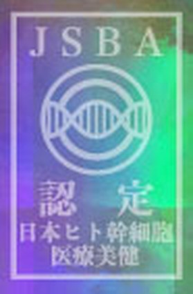 JSBA認証ラベル
